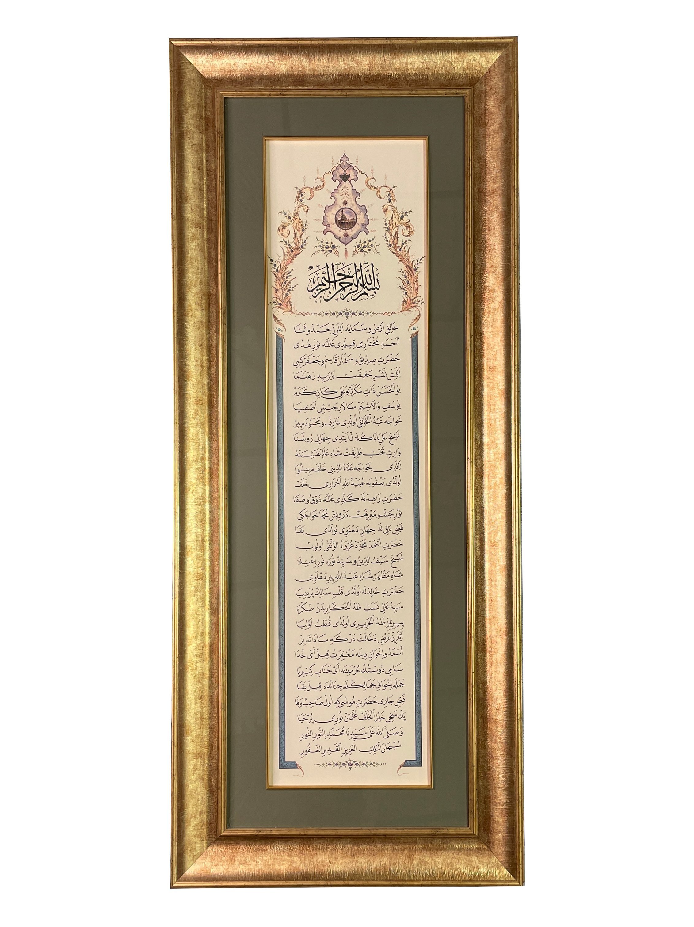 ÇERÇEVELİ ALTIN SİLSİLE (NAKŞİBENDİ SİLSİLESİ) 52X125 CM PASPARTOLU TIPKI BASIM