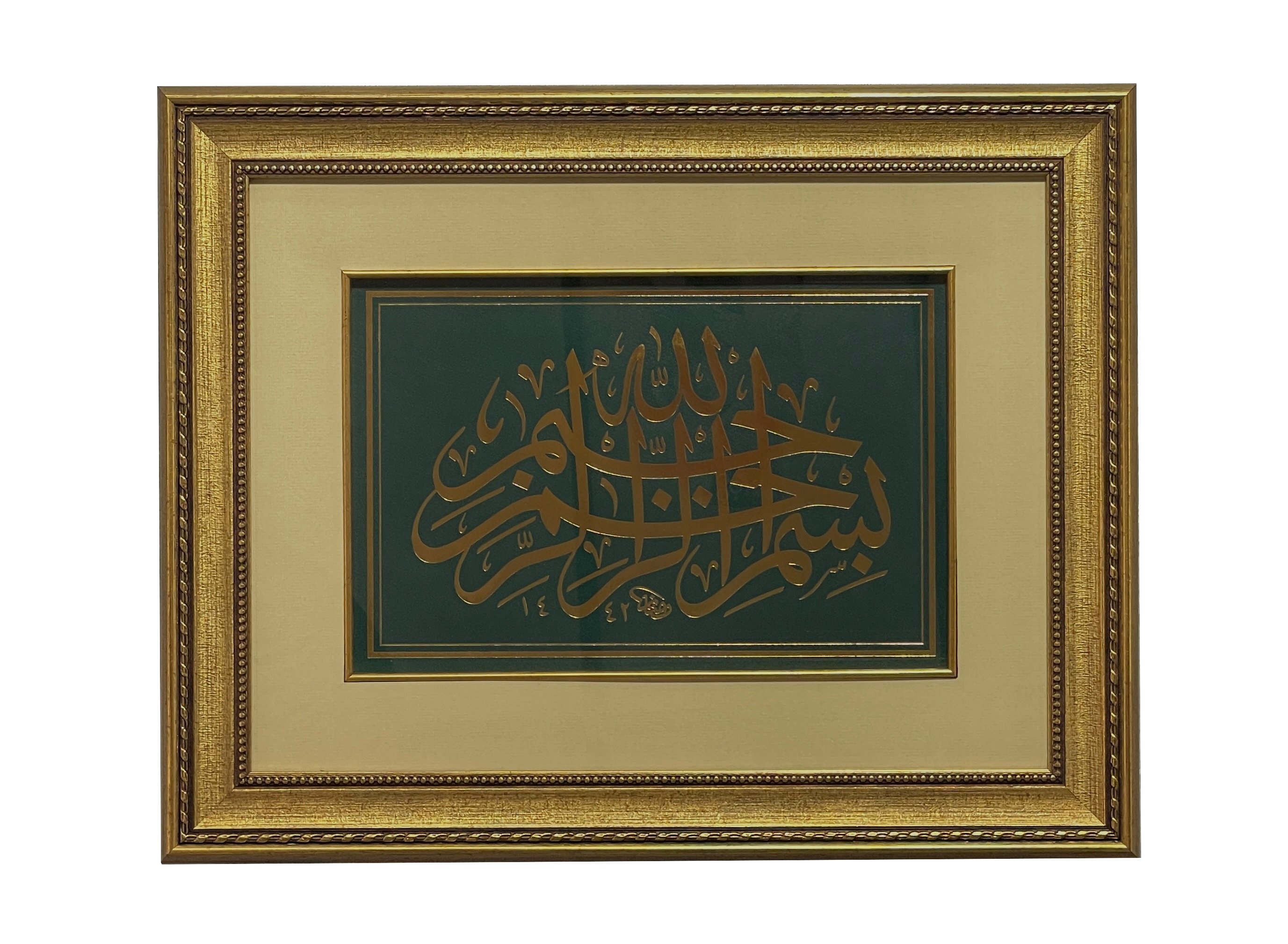 Çerçeveli Mümtaz Durdu Besmele 40X50 Cm Paspartolu Tıpkı Basım