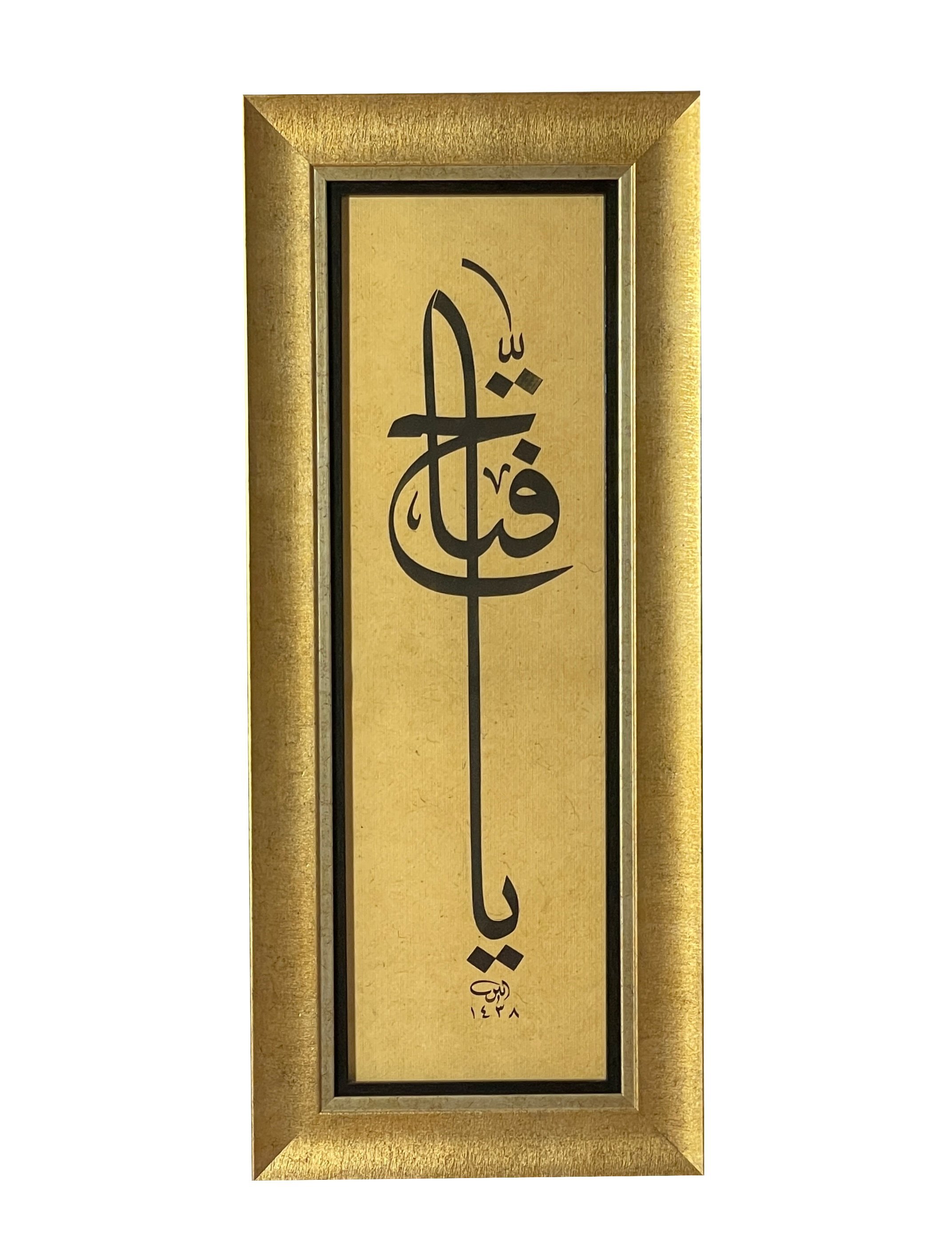 Çerçeveli Ayten Tiryaki Ya Fettah 28X66 Cm İnjekt Baskı