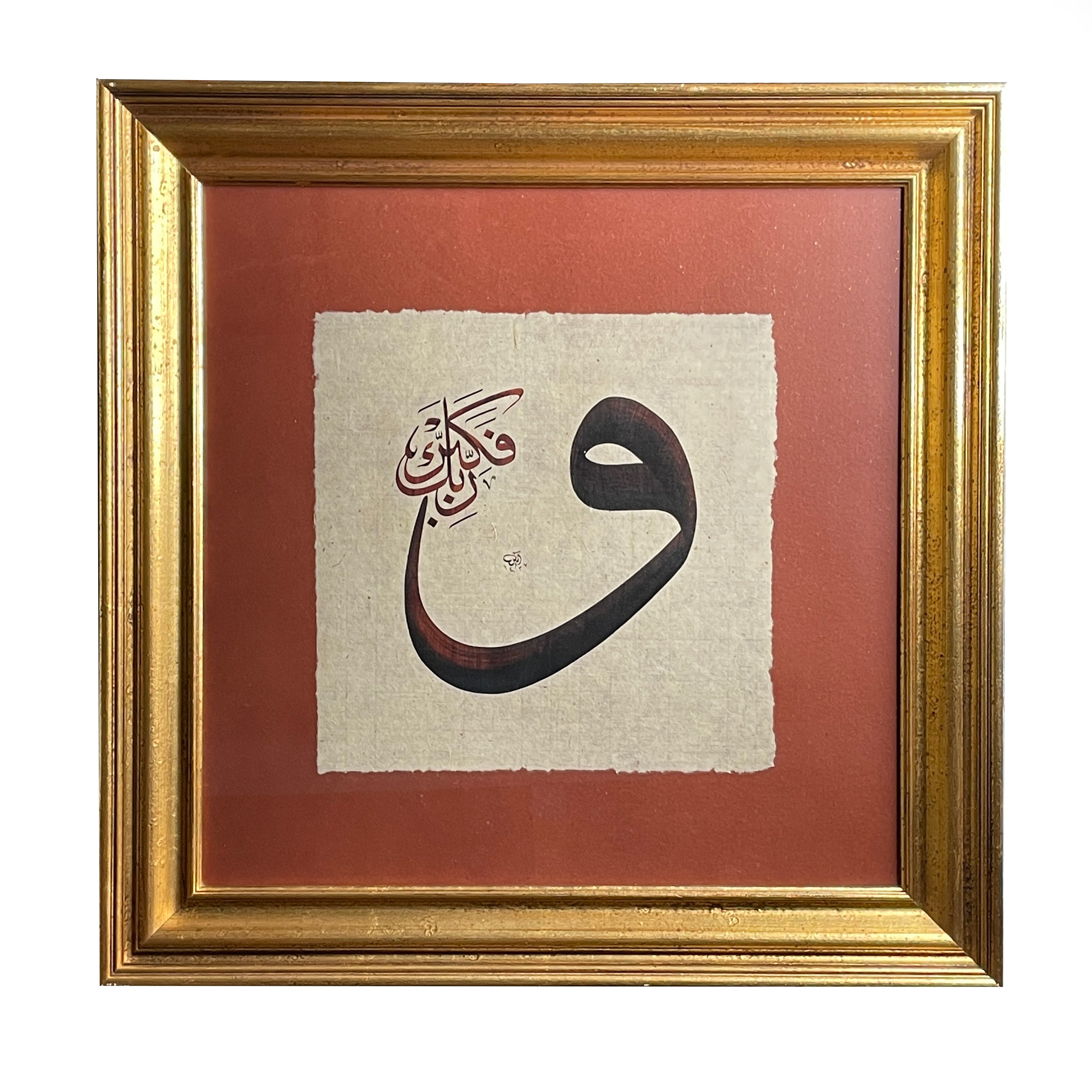 ÇERÇEVELİ AYTEN TİRYAKİ SİYAH VAV KIRMIZI ZEMİN 76X76 CM PASPARTOLU ORİJİNAL