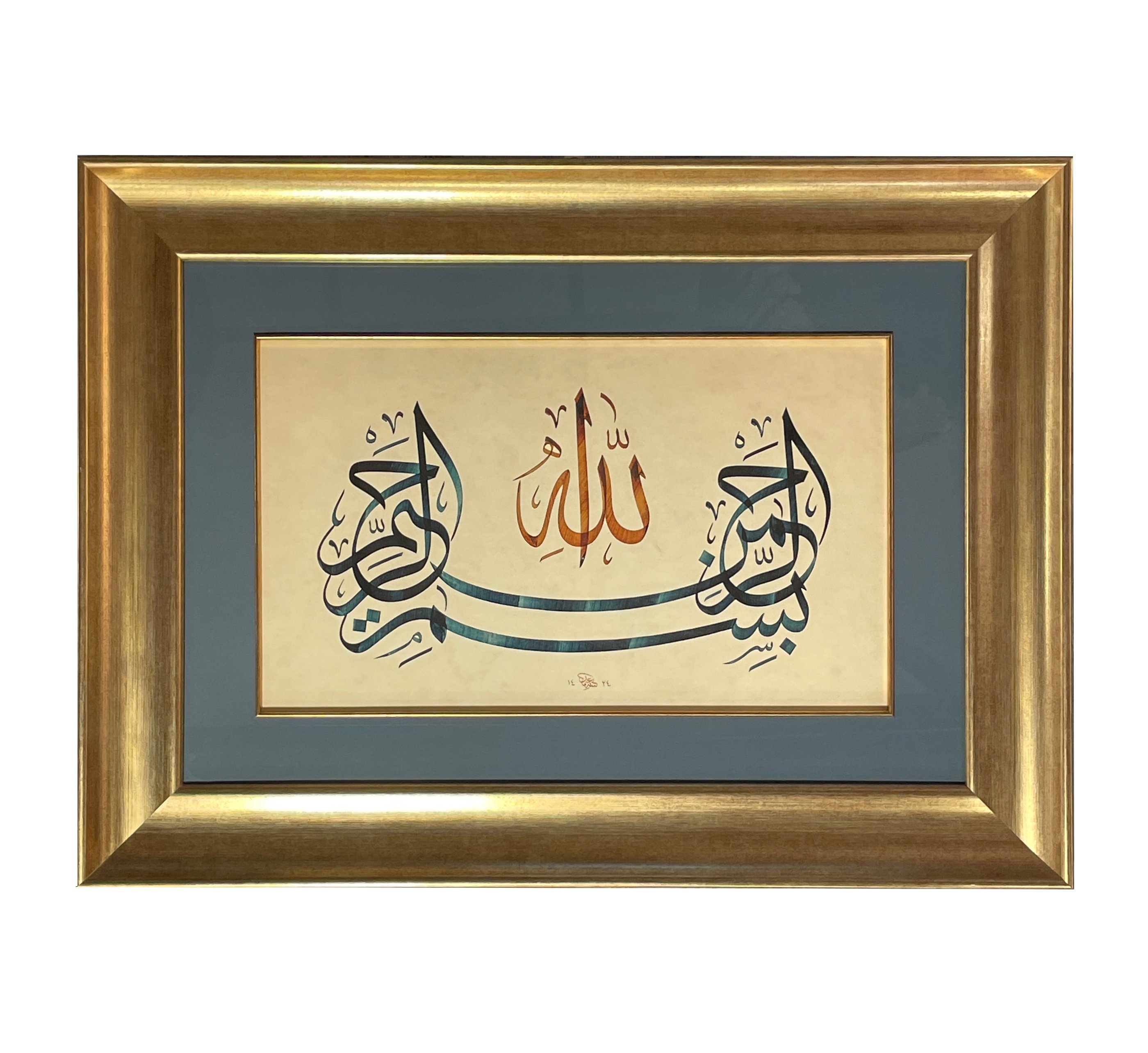 ÇERÇEVELİ OSMAN ÖZÇAY BESMELE 56X76 CM PASPARTOLU TIPKI BASIM