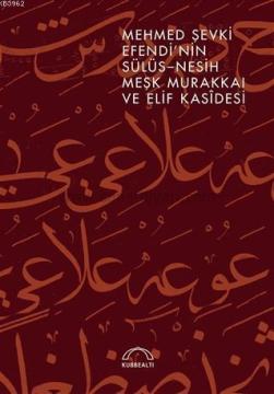 MEHMET ŞEVKİ EFENDİNİN SÜLÜS NESİH MEŞK MURAKKAI VE ELİF KASİDESİ