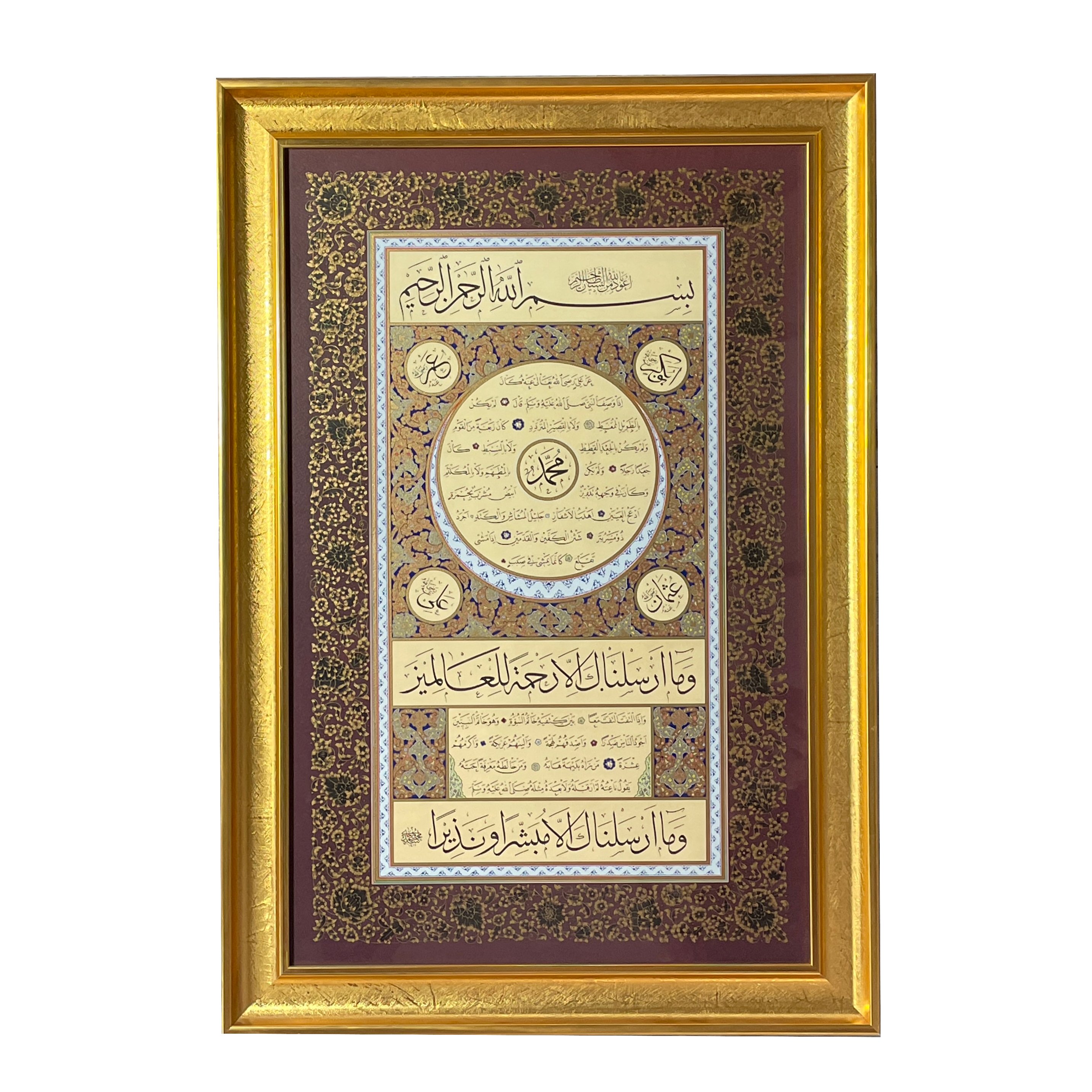 ÇERÇEVELİ MEHMET ÖZÇAY- AYTEN TİRYAKİ HİLYE 39,5X62 CM TIPKI BASIM (bordo,ince çerçeve)