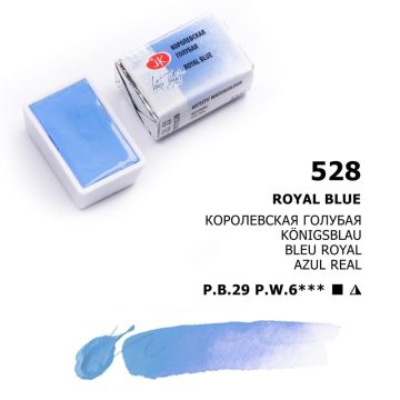 St. Petersburg White Nights Sulu Boya 1/1 tam tablet 528 royal blue