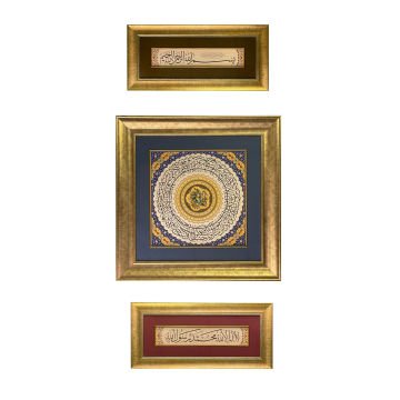 ÇERÇEVELİ AYTEN TİRYAKİ NUR SURESİ 35. AYET ZEYTİN DALI TASARIM TIPKI BASIM (üçlü set)
