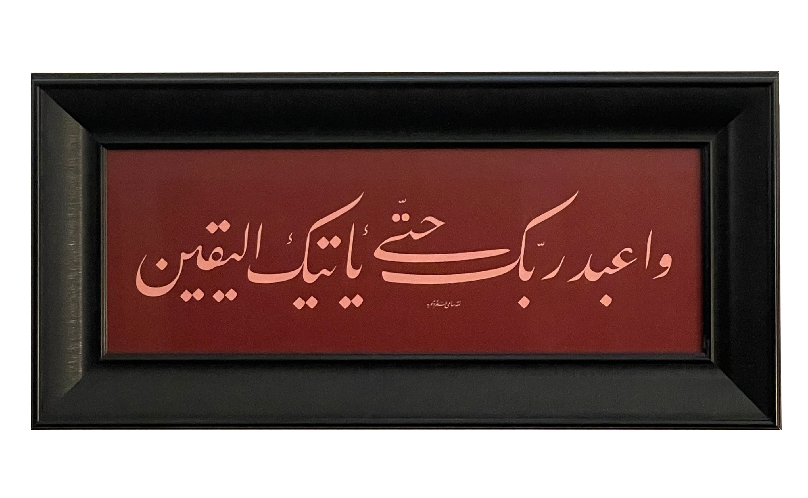 Çerçeveli Sami Efendi Hicr Suresi 25x53 Cm Tıpkı Basım (Kırmızı)