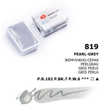 St. Petersburg White Nights Sulu Boya 1/1 tam tablet 819 pearl grey