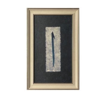ÇERÇEVELİ YILMAZ TURAN ELİF HARFİ 35,5X55,5 CM ORİJİNAL