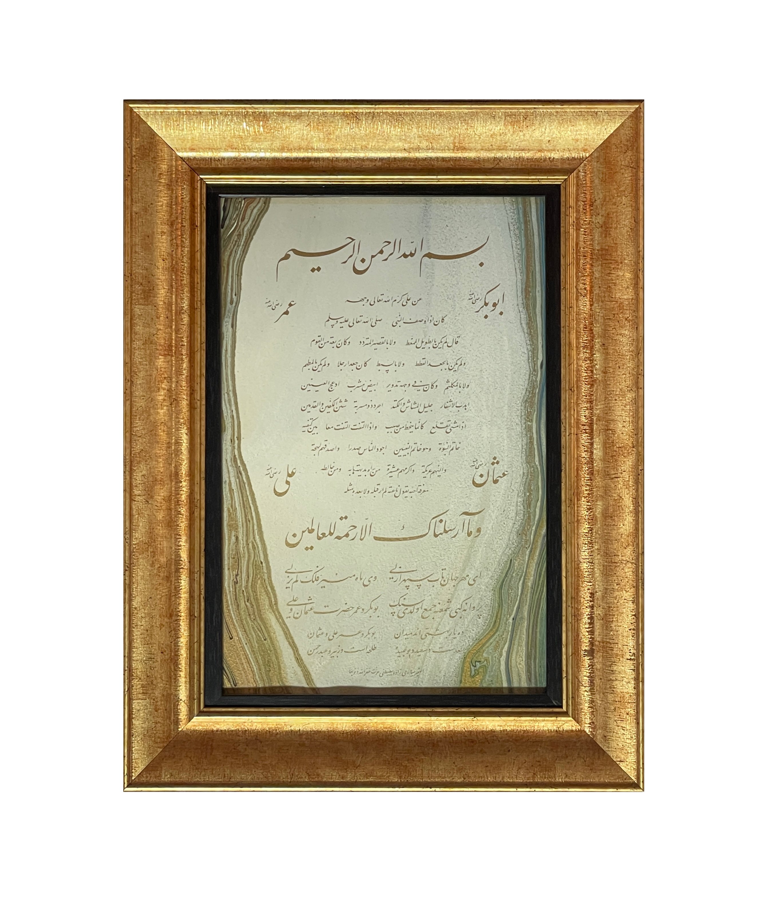 Çerçeveli M. İzzet Efendi Talik Hilye 46X34 Cm Tıpkı Basım