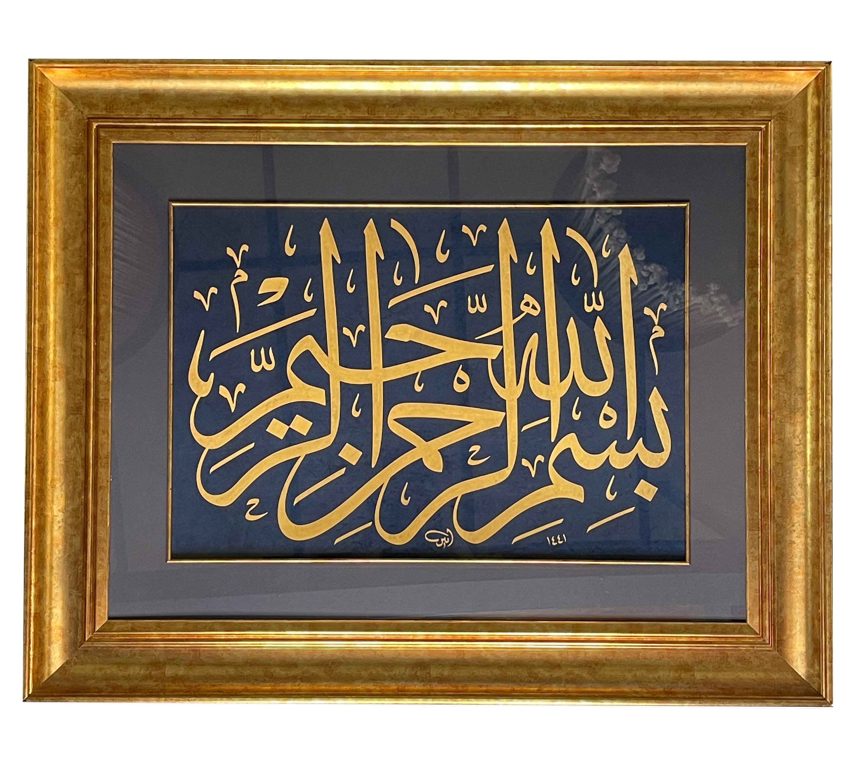 ÇERÇEVELİ AYTEN TİRYAKİ BESMELE ZERENDÜT 69X87 CM PASPARTOLU İNJEKT BASKI