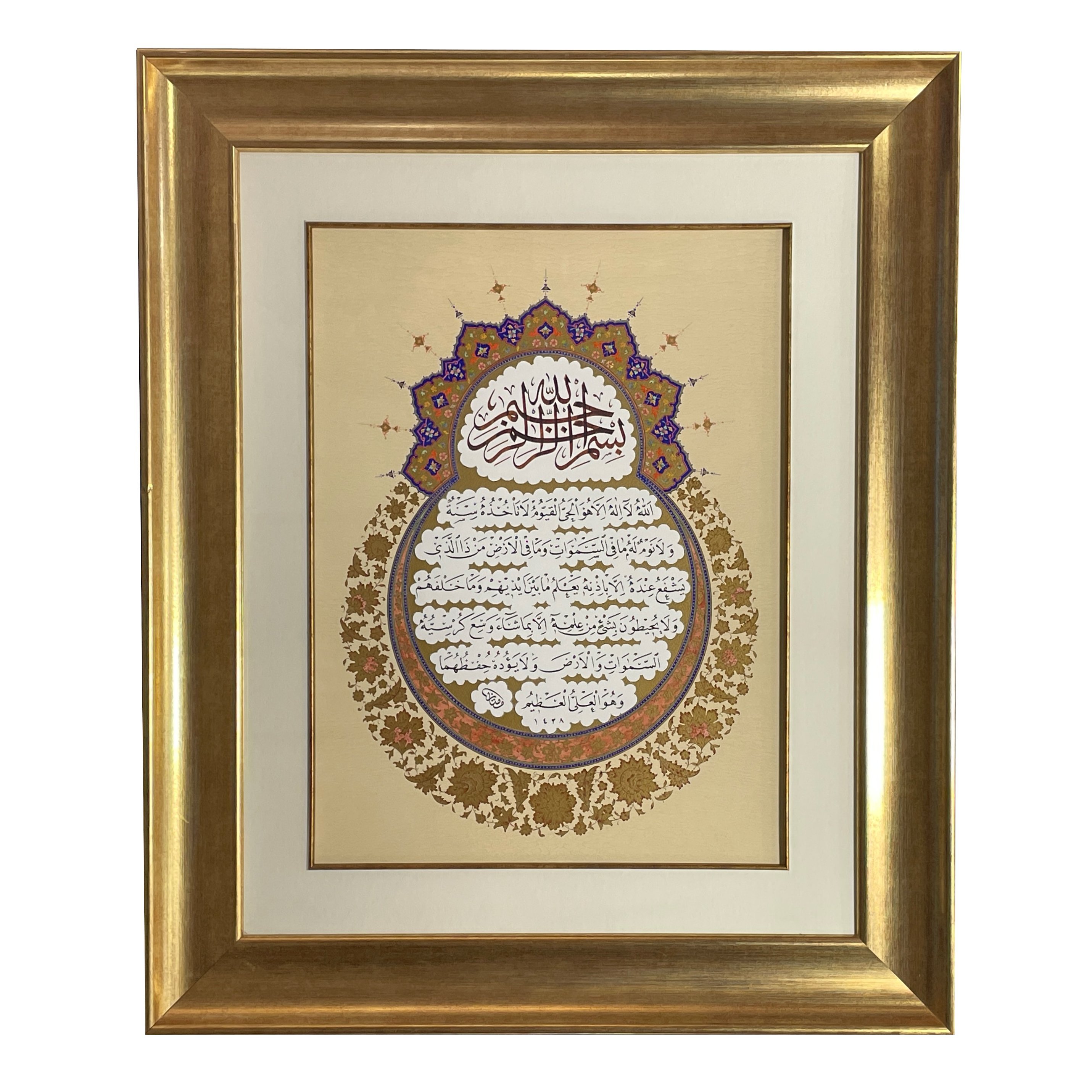 ÇERÇEVELİ MÜMTAZ DURDU AYET'EL- KÜRSİ 66X79 CM PASPARTOLU TIPKI BASIM