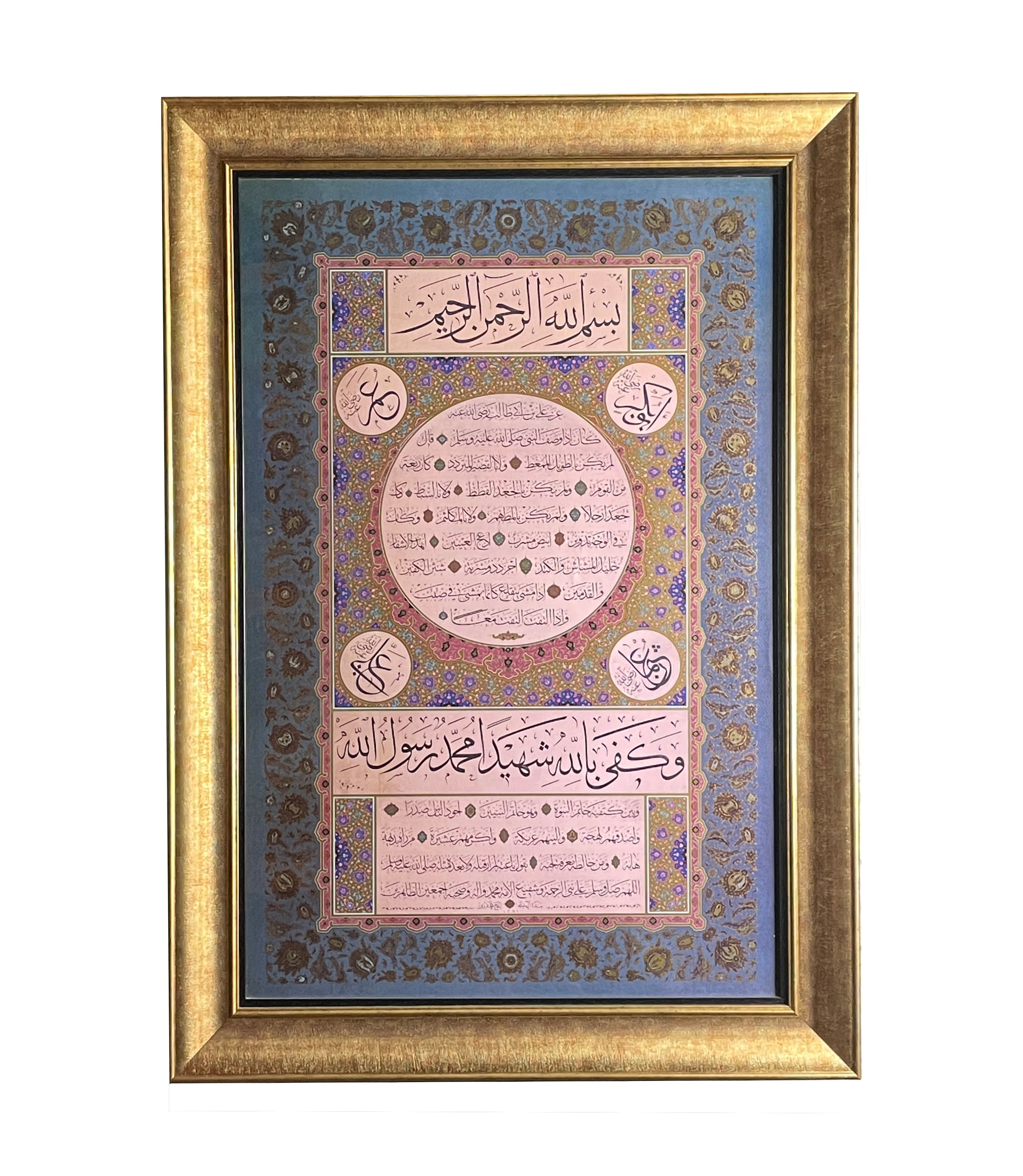 ÇERÇEVELİ NURİ KORMAN HİLYE 77X110 CM TIPKI BASIM
