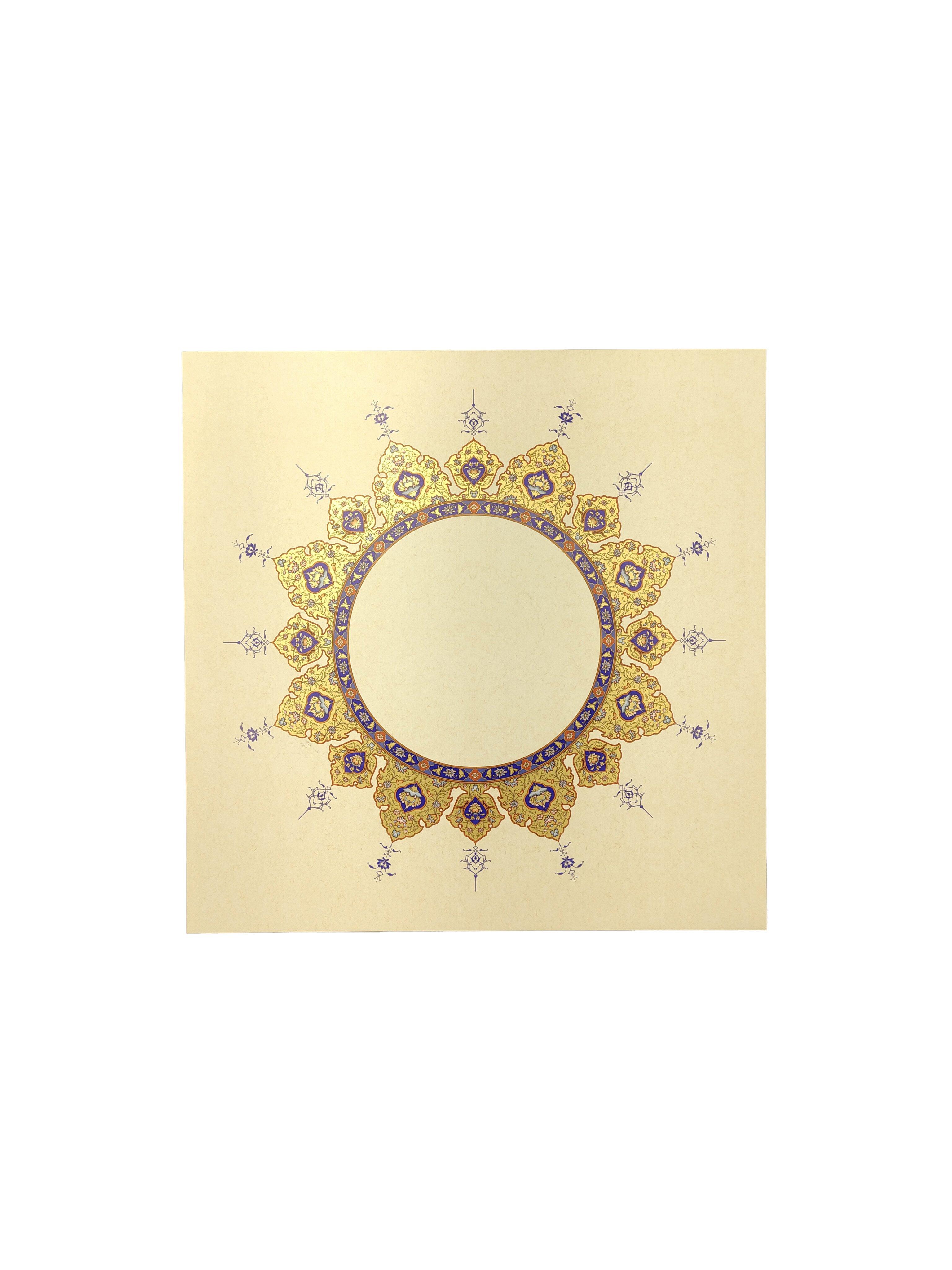 Tezhipli İçi Boş -25- Mat Kuşe Meşk Kağıdı Mohamad Badawi Alktifani 32x32 CmTıpkı Basım (COBALT - GOLD YALDIZ - KIRMIZI)