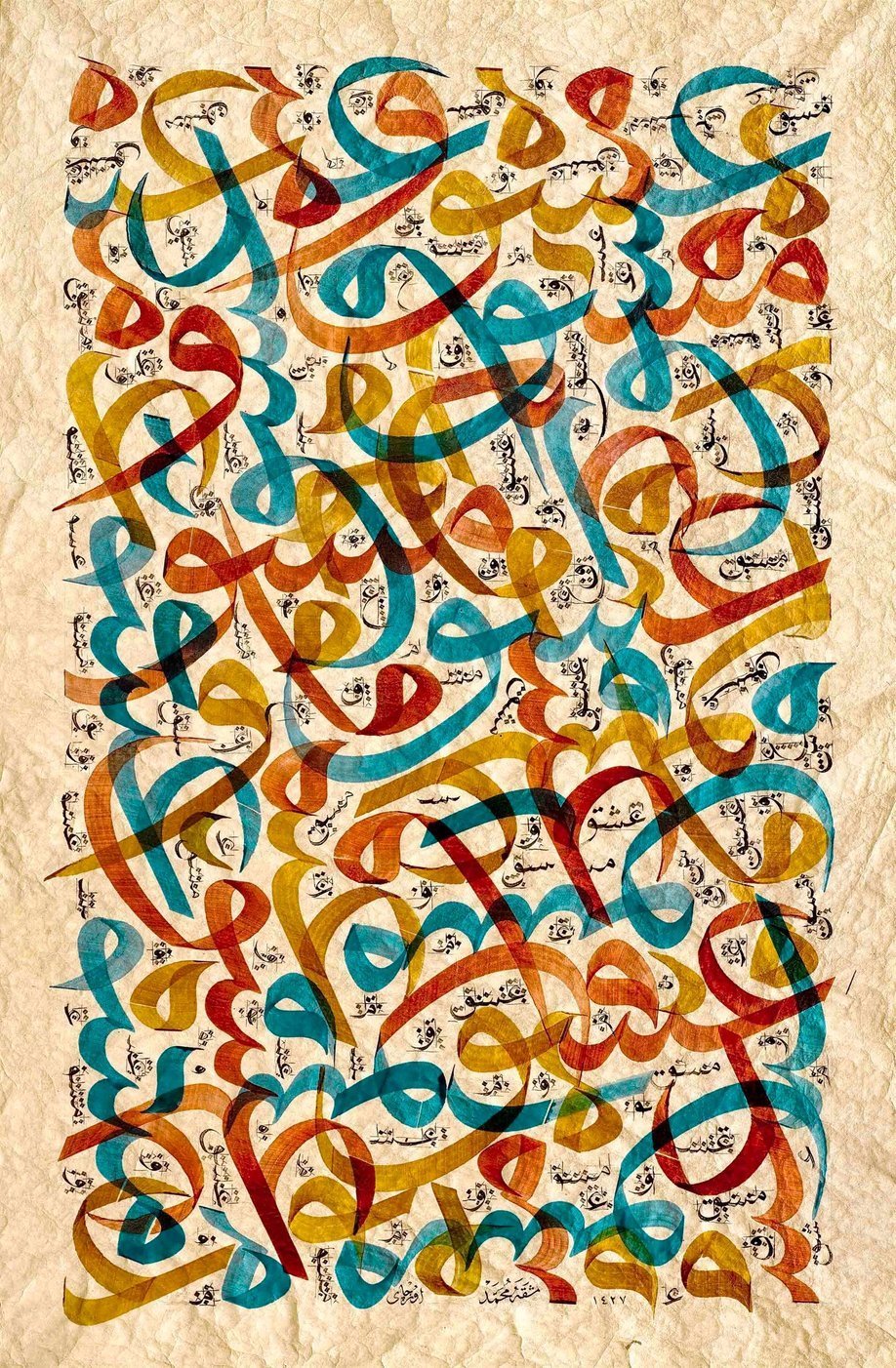 Baskı Eser Mehmet ÖZÇAY Aşk ve Meşk Karalama-2 44x68 Cm İNJEKT BASIM