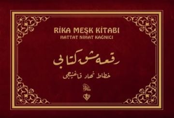 Rika Meşk Defteri - HATTAT NİHAT KAĞNICI