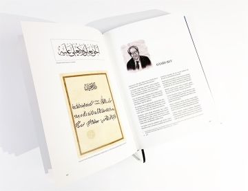Son Hattatlar İbnülemin Mahmud Kemal İnal