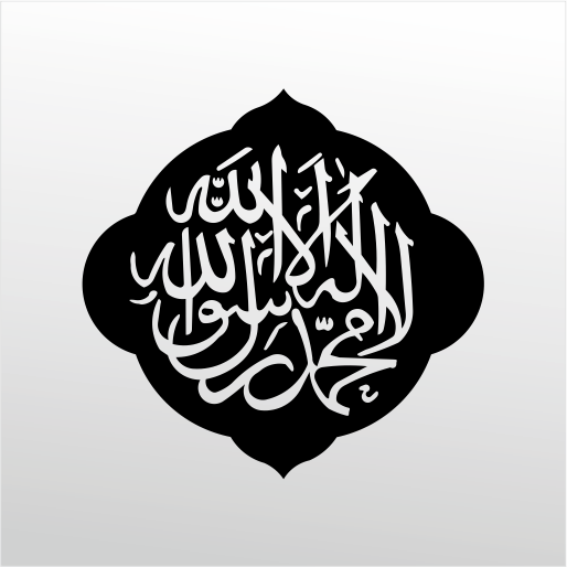 Folyo Sticker Allah Lafzı