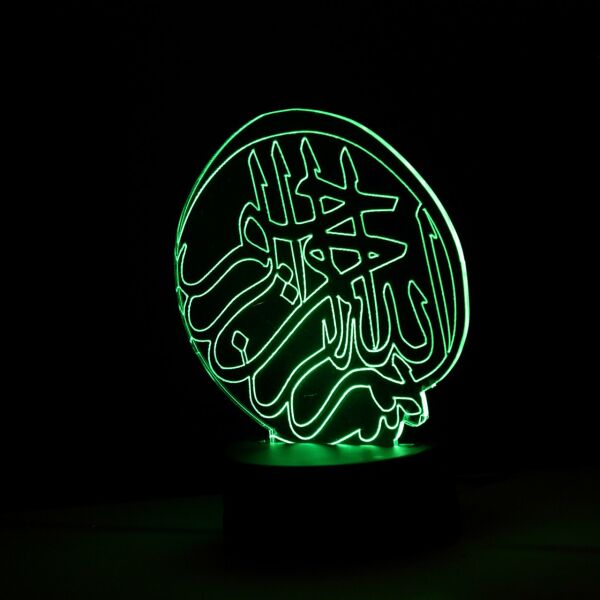 Kur'an Yazılı  3D Lamba
