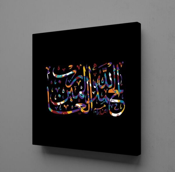 ARAPÇA YAZILAR KANVAS TABLO