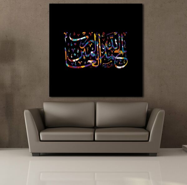 ARAPÇA YAZILAR KANVAS TABLO