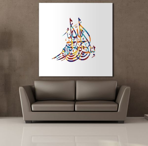 RENKLİ ARAPÇA YAZILAR KANVAS TABLO
