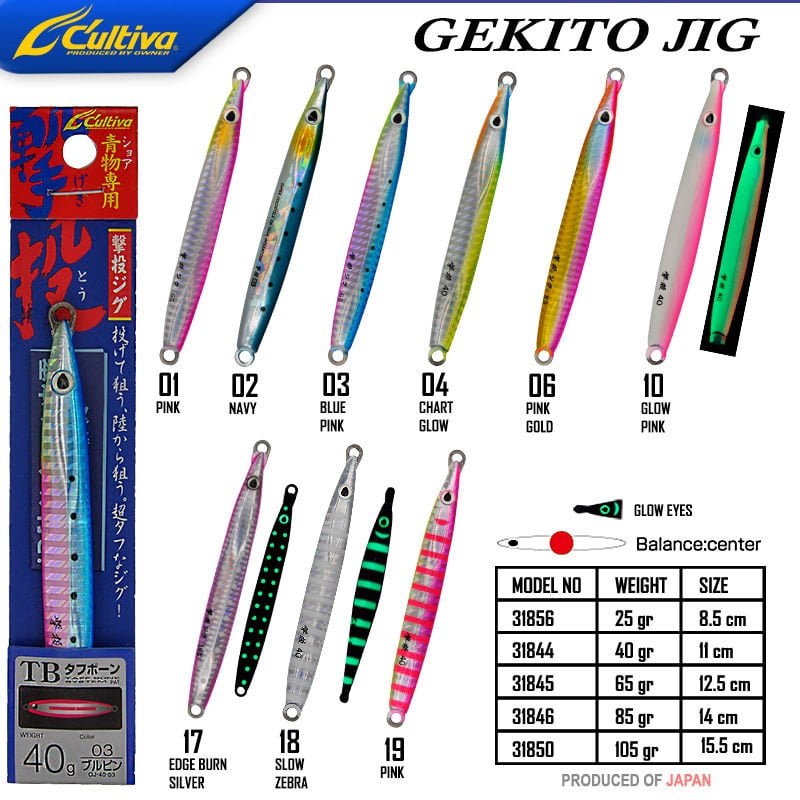 Cultiva 31850 Gekito Jig 105g 15.5 cm