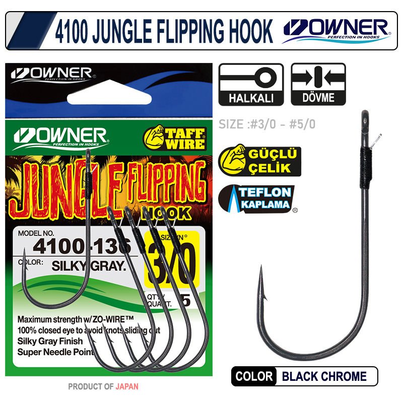 OWNER 4100 JUNGLE FLIPPING HOOK