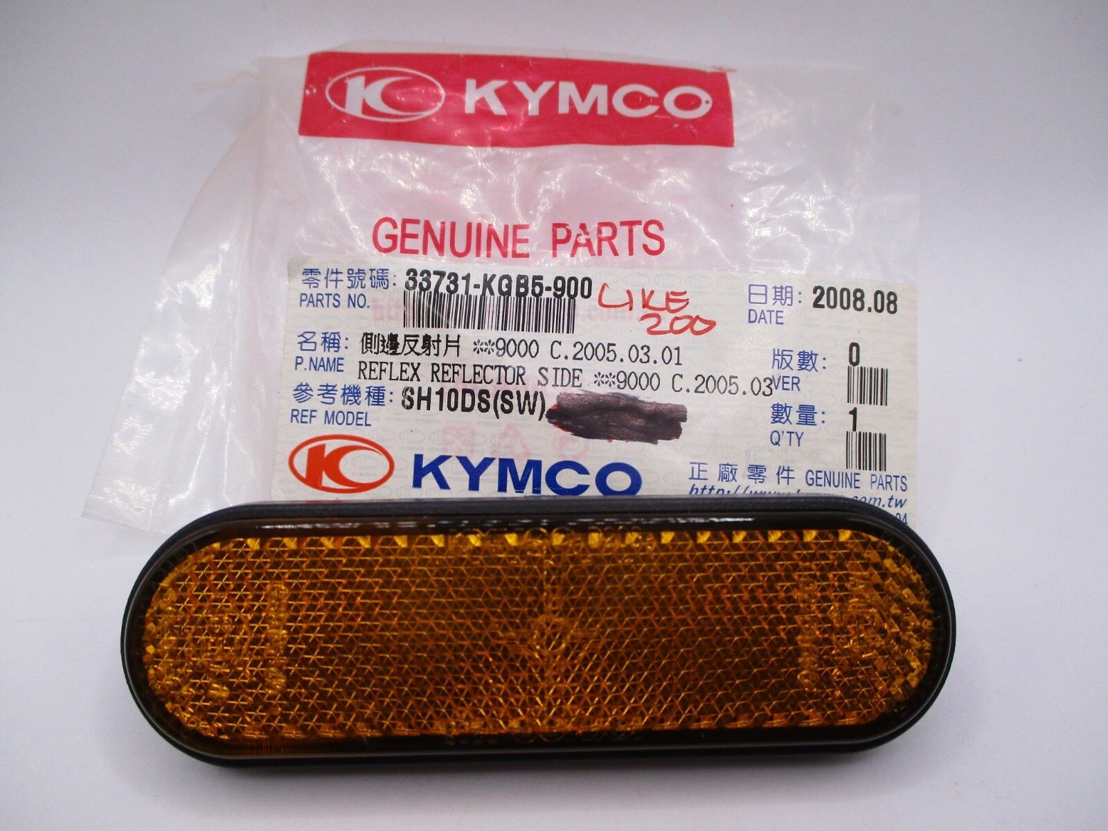 Kymco Reflektör