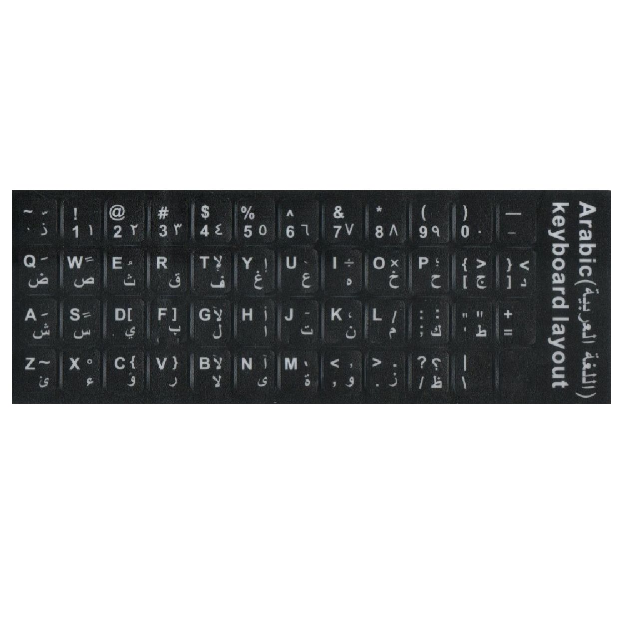 Arapça Klavye Sticker Laptop Keyboard Sticker