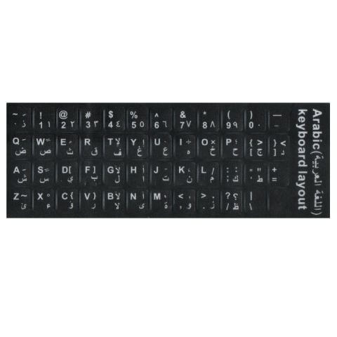 Arapça Klavye Sticker Laptop Keyboard Sticker