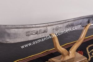 SEHZADE MUSTAFA SWORD