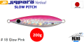 Jigpara Vertical Slow Pitch 200 Gram