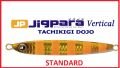 Tachikigi Dojo Standard