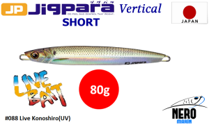 MC Jigpara Vertical Short JPV-80gr #88 Live Konoshiro (UV)