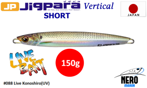 MC Jigpara Vertical Short JPV-150gr #88 Live Konoshiro (UV)