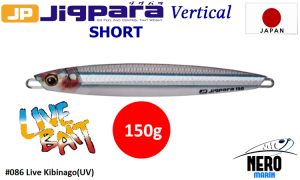 MC Jigpara Vertical Short JPV-150gr #86 Live Kibinago (UV)
