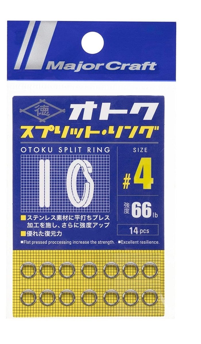 MC Otoku Split Ring #4 (14pcs. Bag)