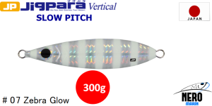 MC Jigpara Vertical Slow Pitch JPVSP-300gr #07 Zebra Glow