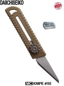 Daiichiseiko MC Scissors 25 Dark Earth