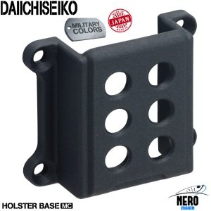 Daiichiseiko Holster Base Black