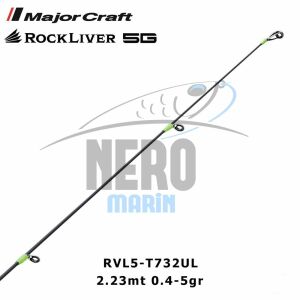 メジャークラフトロックライバー5G RVL5-T732UL メバルアジ