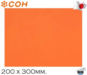 COH Tairaba Natural Rubber Sheet 200*300 OR
