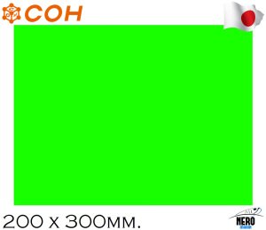 COH Tairaba Natural Rubber Sheet Plaka / G