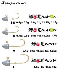 MC Ajido Jighead AD-HEAD 0.8/S (5pcs. Bag)