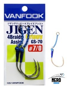 Vanfook Tekli Asist İğne GS-70 #7/0 (2 pcs./pack)