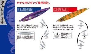 MC Jigpara Vertical Tachikigi Dojo Standart TJD-ST 180g #005