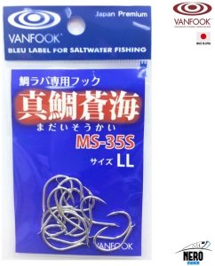 Vanfook Çiftli Tai Rubber Tek İğne MS-35S Size LL (14 pcs./pack)