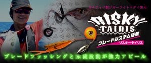Kanji Risky Taris Tai Rubber Slider 120g #06 Kabra Green Glow