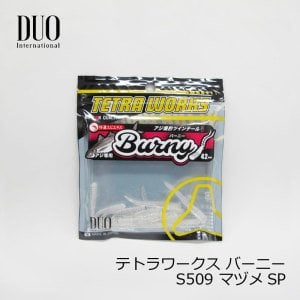 Tetra Works Burny Silikon 42 mm. S508 / Lemon Cider