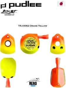 Pudlee Tai Rubber JET 120g TRJ-0062 Orange Yellow